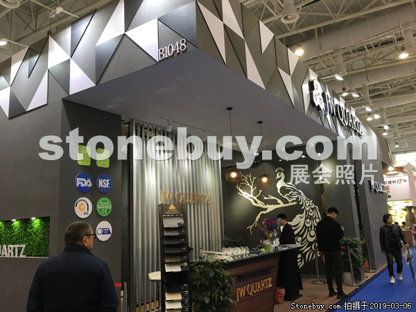 第十九屆廈門石材展